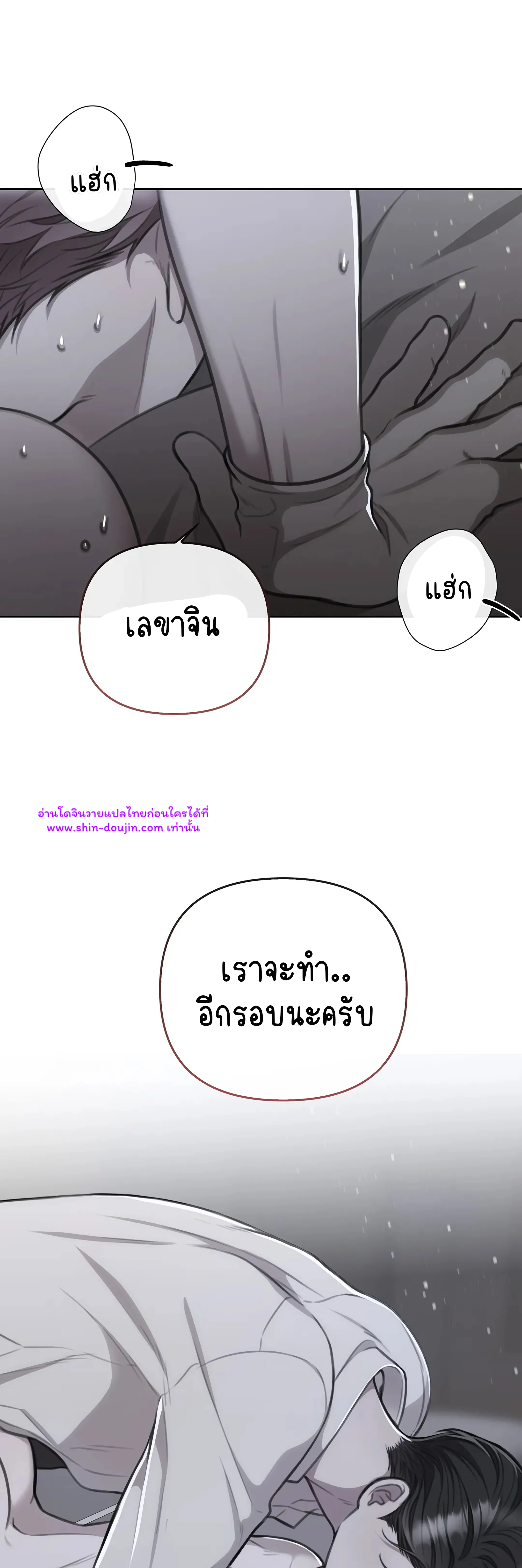 Secretary Jin’s Confinement Journal EP 19